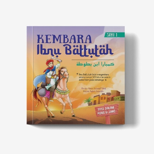 ibnu-batuttah