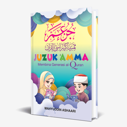 juzuk-amma-1_1
