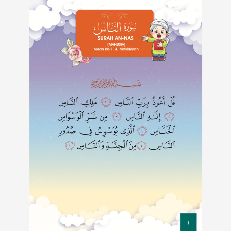 juzuk-amma-6
