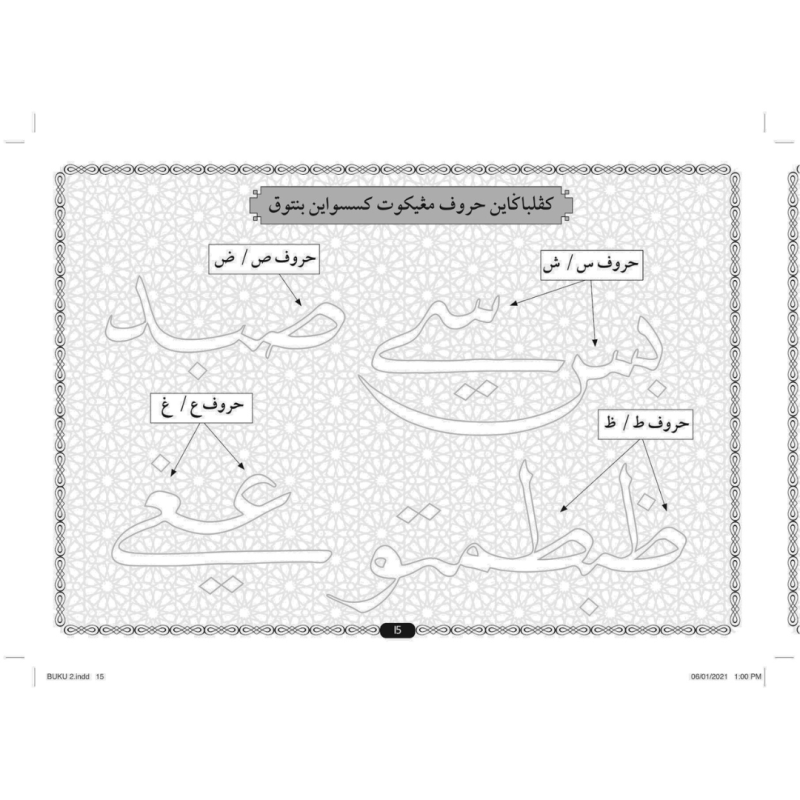 khat-darjah-2-3