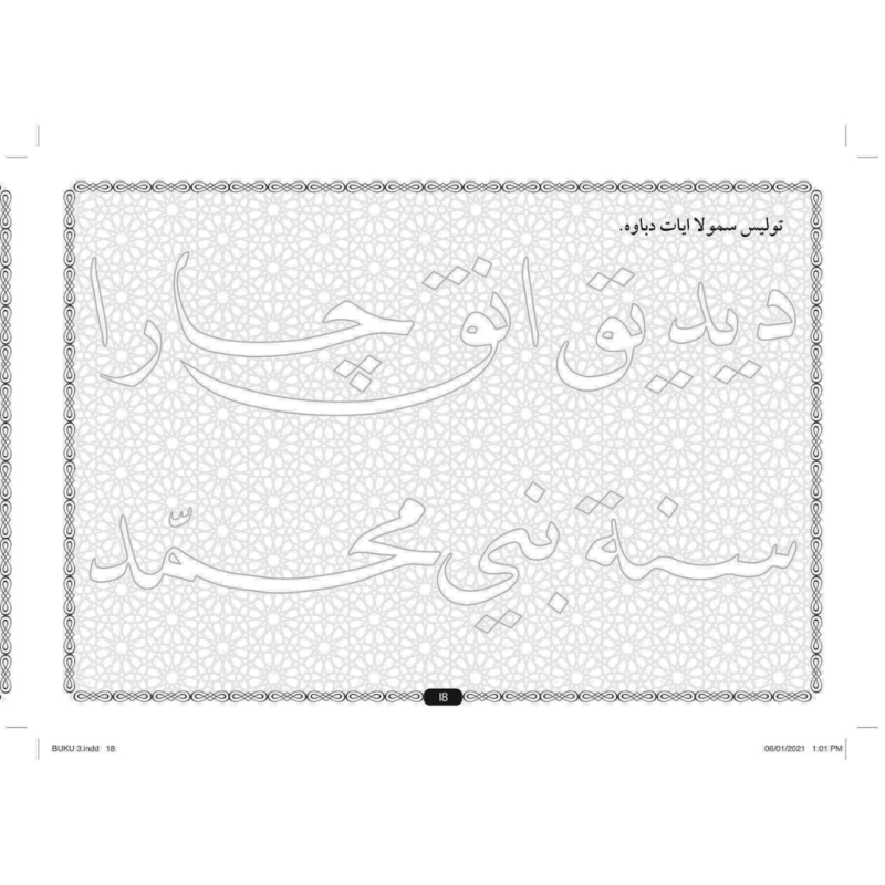 khat-darjah-3-3
