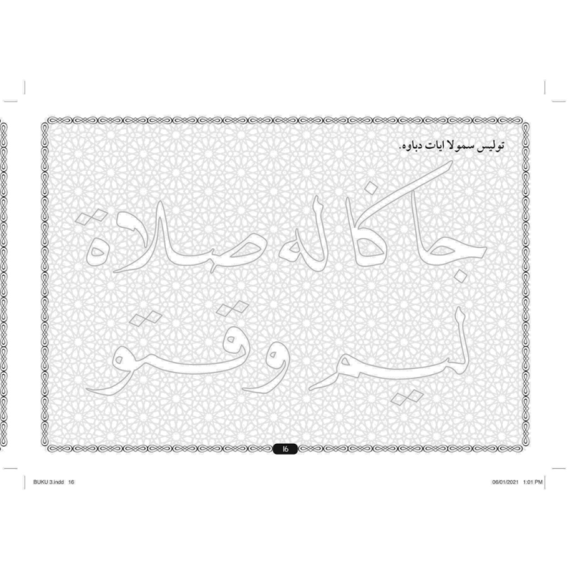 khat-darjah-3-4